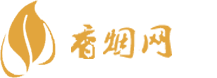 网上香烟购买平台